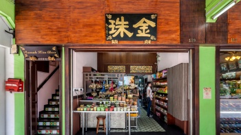 加東的金珠肉粽店(diàn)面